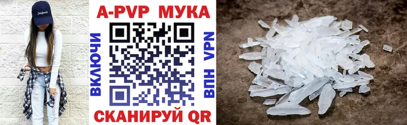A PVP Соль  Циолковский 