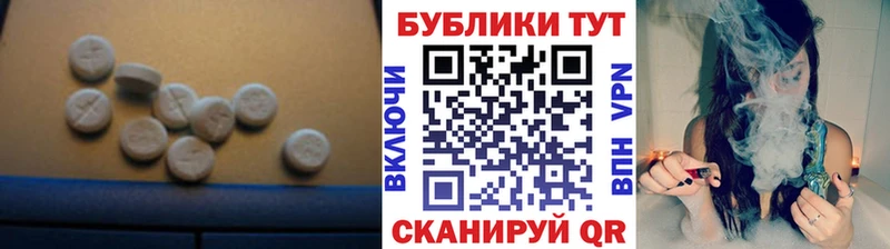 Ecstasy ешки  Циолковский 