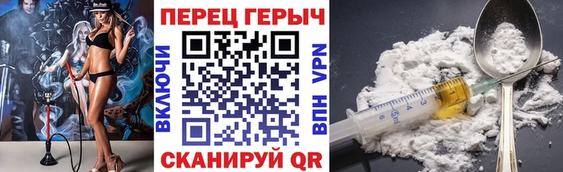 ГЕРОИН VHQ Циолковский