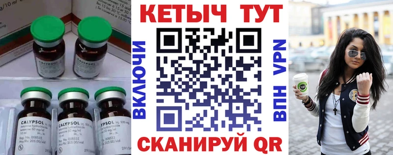 что такое наркотик  Циолковский  КЕТАМИН VHQ 