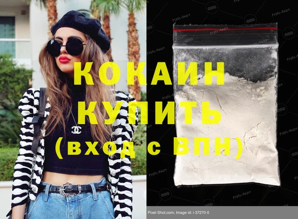 каннабис Горно-Алтайск