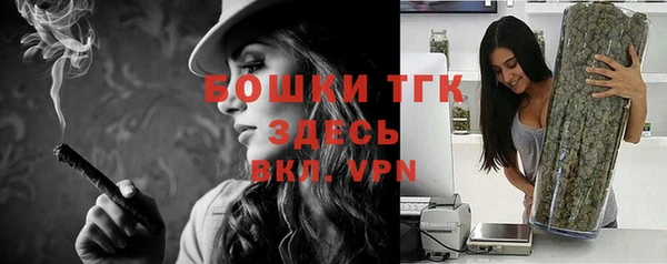 каннабис Горно-Алтайск