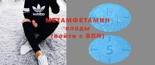 сатива Горнозаводск