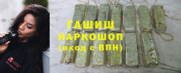сатива Горнозаводск