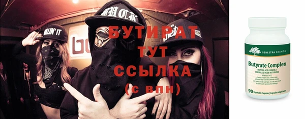 сатива Горнозаводск
