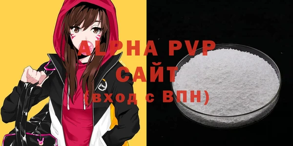 МДМА Горняк