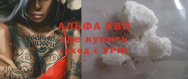 каннабис Горно-Алтайск