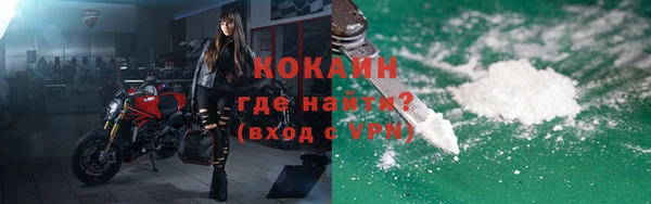 мефедрон мука Гусь-Хрустальный