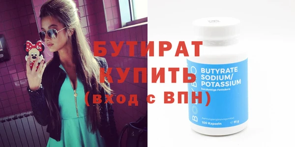 каннабис Горно-Алтайск