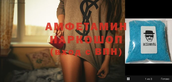 МДМА Горняк
