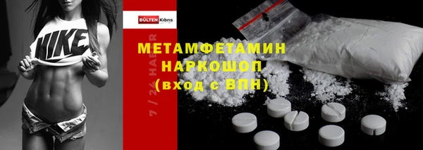 каннабис Горно-Алтайск