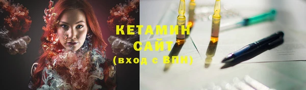 мефедрон мука Гусь-Хрустальный
