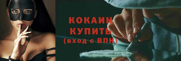 МДМА Горняк