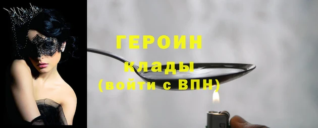 каннабис Горно-Алтайск