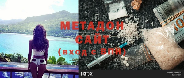 каннабис Горно-Алтайск