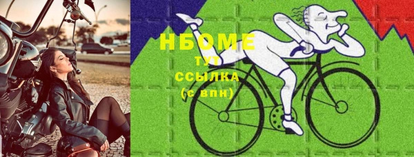МДМА Горняк