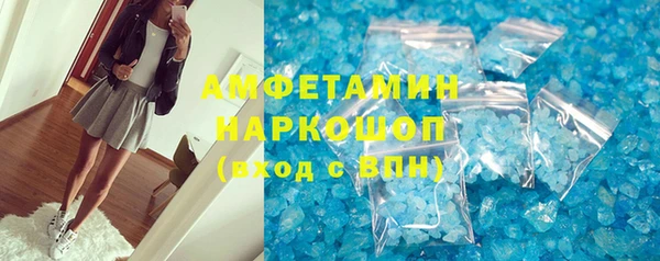 МДПВ Гусиноозёрск