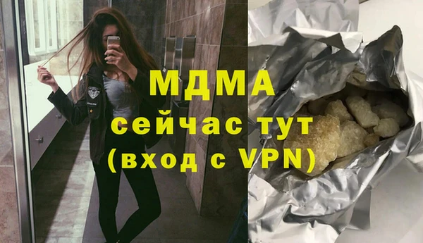 сатива Горнозаводск