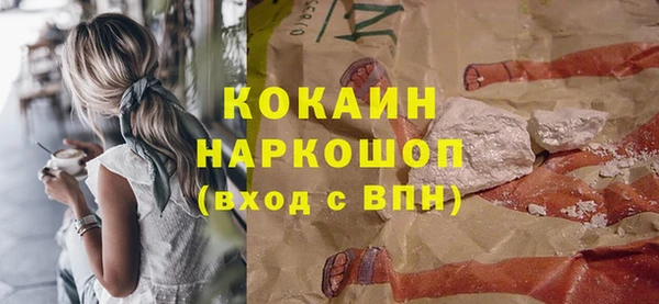 мефедрон мука Гусь-Хрустальный