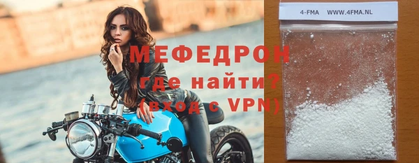 прущий лед Гусев