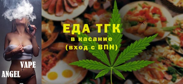 каннабис Горно-Алтайск