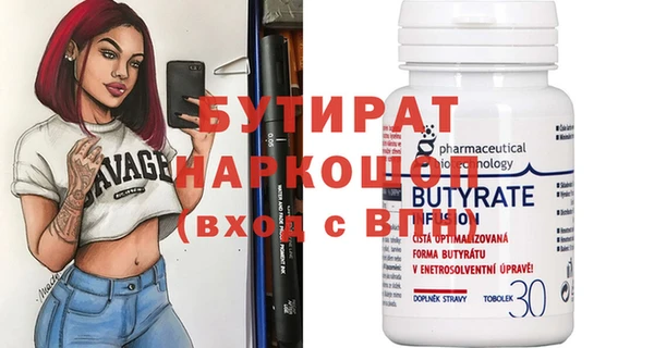 мефедрон мука Гусь-Хрустальный