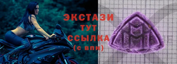 мефедрон мука Гусь-Хрустальный
