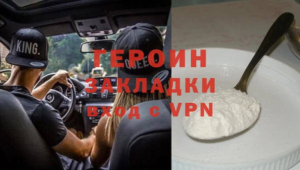МДМА Горняк