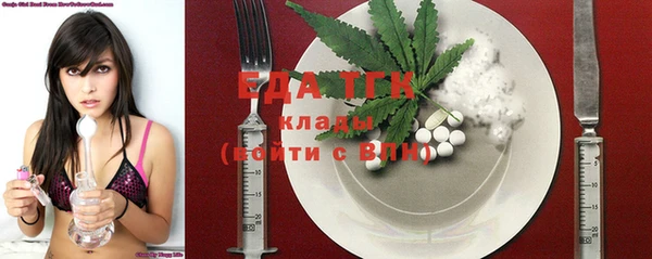 МДПВ Гусиноозёрск