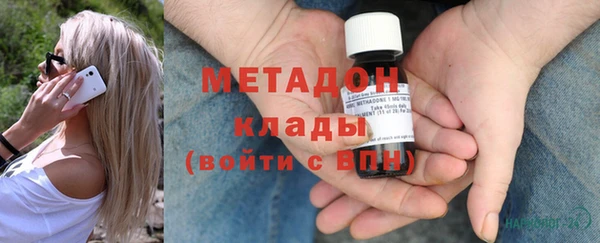 МДПВ Гусиноозёрск