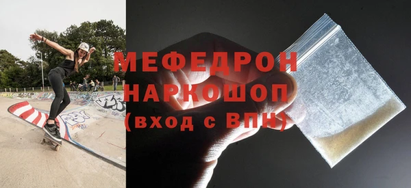сатива Горнозаводск