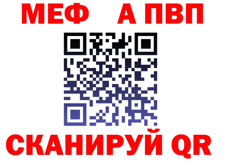 А ПВП VHQ ссылки это KRAKEN Циолковский