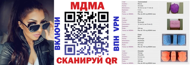 МДМА crystal  kraken зеркало  Циолковский 