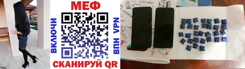 Меф кристаллы  kraken рабочий сайт  Циолковский 