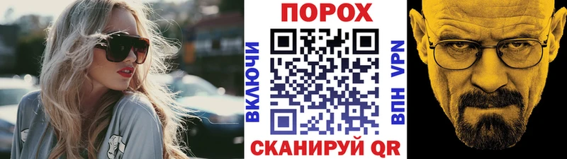 Метамфетамин мет  Циолковский 