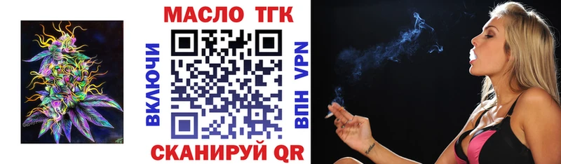 Дистиллят ТГК Wax  hydra как зайти  Циолковский 
